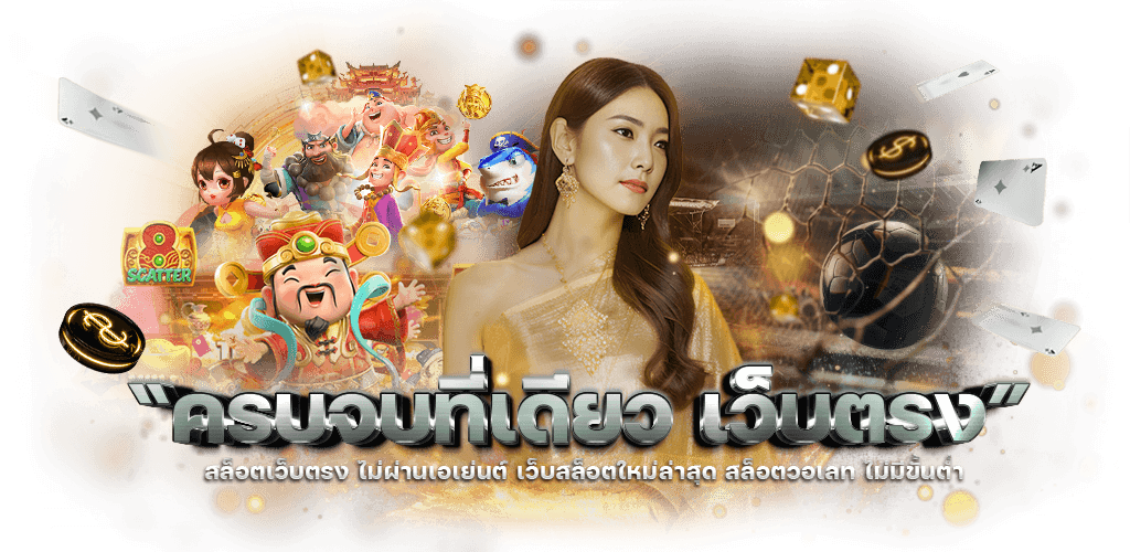 one88plus เว็บพนันเต็มรูปแบบ ฝาก ถอนไว ไม่มีขั้นต่ำ